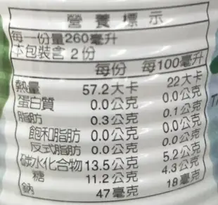 鮮剖 100%純椰子汁(有料)(520ml*3罐/組) [大買家]