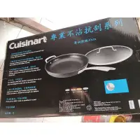 在飛比找蝦皮購物優惠-【Cuisinart美膳雅】專業不沾抗刮超硬陽極系列-單柄煎