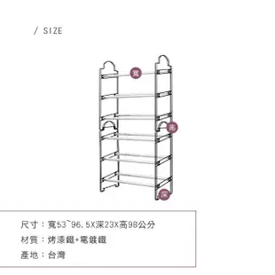 dayneeds 普普風可調式伸縮鞋架(兩入)熱賣款玄關架 鞋架 鞋收納 門口架