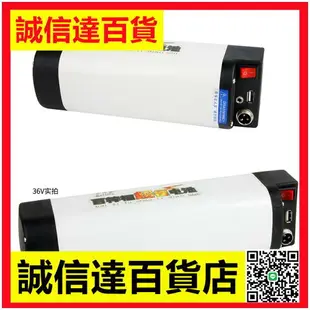 百梓福自行車山地車改裝電動助力器專用鋰電池36v24V配件改裝電瓶