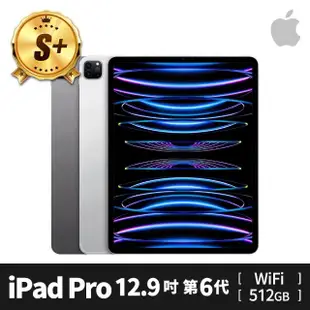【Apple】S 級福利品 iPad Pro 第 6 代(12.9吋/WiFi/512GB)