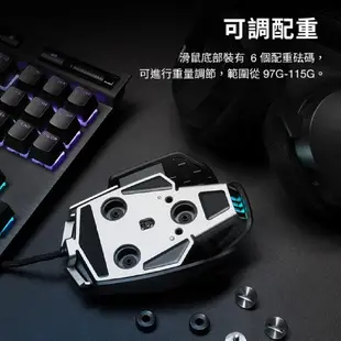 海盜船 CORSAIR M65 RGB ULTRA 電競滑鼠 滑鼠 DPI 光學感應 IPS 有線 CORM001