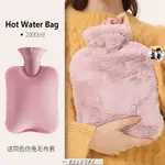 LARGE PVC HOT WATER BOTTLE BAG WINTER WARM RELAXING HEAT