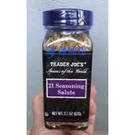 【在台灣逛美國超市】TRADER JOE'S 21 SEASONING SALUTE 經典21種香料綜合調味粉62G