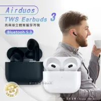 在飛比找Yahoo奇摩購物中心優惠-Airduos 3 TWS Earbuds V5.3雙耳觸控