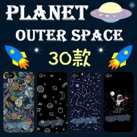 在飛比找Yahoo!奇摩拍賣優惠-太空人 外星人 手機殼 HTC U11 10 X10 X9 