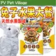 &#128227;此商品48小時內快速出貨&#128640;》Pet Village》兔子天然水果大餐兔飼料-1000g/包