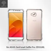 在飛比找Yahoo!奇摩拍賣優惠-Metal Slim ASUS ZenFone 4 Self