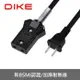 DIKE 10人份電鍋線-1.5M DAH910BK