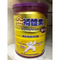 在飛比找蝦皮購物優惠-不刮罐 金補體素 鉻100奶粉糖尿病適用900g/罐