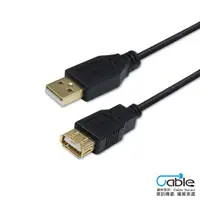 在飛比找ETMall東森購物網優惠-Cable USB 2.0 A公-A母 3米
