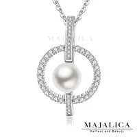 在飛比找Yahoo奇摩購物中心優惠-925純銀項鍊Majalica 純銀飾「寵愛一生」珍珠 附保