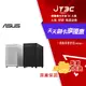 【最高3000點回饋+299免運】ASUS 華碩 Prime AP201 MicroATX 電腦機殼 白★(7-11滿299免運)