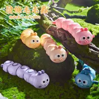 在飛比找蝦皮購物優惠-『台灣現貨🔥』發條玩具 毛毛蟲玩具 發條毛毛蟲 寶寶玩具 卡