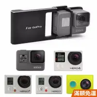 在飛比找蝦皮購物優惠-三軸穩定器轉接穩定器轉接版DJI Osmo Mobile G