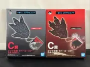 2021 BANDAI ICHIBAN KUJI GODZILLA VS KONG MONSTER COASTER SET Prize C Lottery