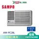 SAMPO聲寶4-5坪AW-PC28L左吹窗型冷氣空調_含配送+安裝【愛買】