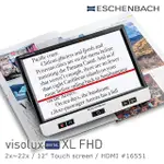 【德國 ESCHENBACH】VISOLUX DIGITAL XL FHD 2X-22X 12吋高畫質HDMI觸控可攜式擴視機 16551 (公司貨)