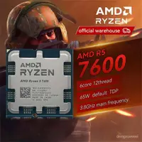 在飛比找蝦皮購物優惠-Amd Ryzen 5 7600 CPU 處理器插槽 AM5