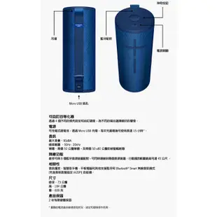 UE BOOM 3 防水便攜無線喇叭【官方展示體驗中心】