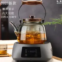 在飛比找Yahoo!奇摩拍賣優惠-新款黑晶爐鐵壺煮茶爐小型靜音泡茶爐家用電熱圍爐電爐洛洋