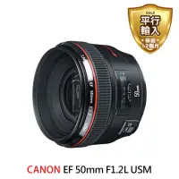 在飛比找momo購物網優惠-【Canon】EF 50mm F1.2L USM 超大光圈標