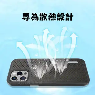 石墨烯散熱手機殼 適用 蘋果 iphone 11 xs max xr se2 se3 7 8 導熱降溫 防摔 保護殼現貨