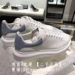 ALEXANDER MCQUEEN 麥昆 MCQ 霧霾藍麂皮尾 厚底休閒鞋 小白鞋 增高鞋 情侶鞋