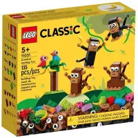 在飛比找Yahoo!奇摩拍賣優惠-積木總動員 LEGO 樂高 11031 Classic系列 