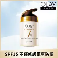 在飛比找PChome24h購物優惠-歐蕾 OLAY 多元修護 日霜50g /瓶