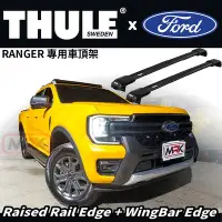 在飛比找Yahoo!奇摩拍賣優惠-【MRK】FORD RANGER 車頂架 THULE 720