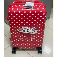 在飛比找蝦皮購物優惠-免運費 白蘭氏卡娜赫拉的小動物行李箱 20吋 旅行箱 登機箱