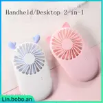 MINI FAN RECHARGABLE PERSONAL COOLING FAN FOR TRAVEL OUTDOOR
