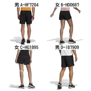 【adidas 愛迪達】運動短褲 D4M SHO 男女 A-HF7204 B-HD0667 C-HG1895 D-IB7909 E-IC8061 精選八款