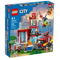在飛比找蝦皮購物優惠-樂高 LEGO 60320 城市系列 Fire Statio