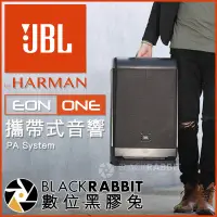 在飛比找蝦皮購物優惠-數位黑膠兔【 JBL EON ONE PA 攜帶式音響 】