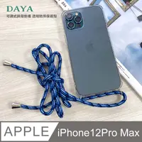在飛比找PChome24h購物優惠-【DAYA】iPhone 12 Pro Max 6.7吋 可