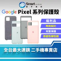 在飛比找蝦皮購物優惠-【創宇通訊│福利品】Google Pixel系列 原廠保護殼