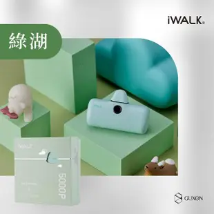 【iWALK】PRO閃充直插式行動電源(適用蘋果lightning/口袋行動電源)