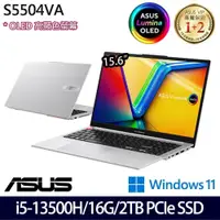 在飛比找PChome24h購物優惠-ASUS S5504VA-0152S13500H(i5-13