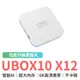 UBOX10 X12 PRO MAX 安博盒子 純淨版 安博電視盒 電視盒 機上盒 AI語音 6K畫質 保固一年