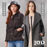 在飛比找momo購物網優惠-【IGD 英格麗】獨家！都會牛仔開襟短版翻領立領格紋混羊毛翻