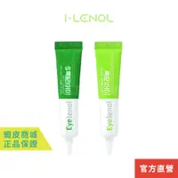 在飛比找蝦皮商城優惠-Eyelenol 眼部臉部遮瑕膏