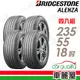 【BRIDGESTONE 普利司通】輪胎普利司通ALENZA-2355518吋_四入組(車麗屋)