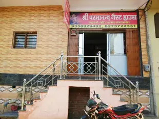 Shri Parmanadn Guest House