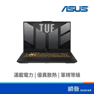 ASUS 華碩 TUF Gaming F17 電競筆電 福利品 i9-13900H/16G/RTX4060 御鐵灰