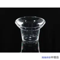 在飛比找蝦皮購物優惠-透明甜筒杯 25入 附蓋 PS杯 甜品杯 冰淇淋杯 奶酪杯 