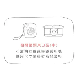 mi81 花布相機鏡頭袋/束口袋 粉藍條紋