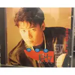 巫啟賢『巫啟賢國語精選集』(非複刻版)---1992年飛鷹唱片出版發行