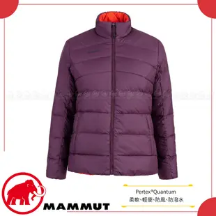 MAMMUT 長毛象 女 Whitehorn兩穿羽絨外套《黑莓紫/辛辣紅》1013-01090/羽絨 (8.9折)